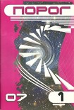 Читать книгу Фабрика