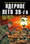 Читать книгу Кто найдет, того и будет