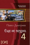 Читать книгу Зерна отольются в пули