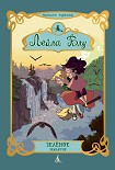 Читать книгу Зелёное заклятие
