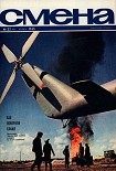 Читать книгу Чужой муж