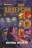 Читать книгу Нам, пожалуй, пора идти
