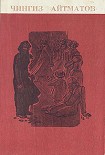 Читать книгу Лицом к лицу