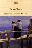 Читать книгу Драма на охоте
