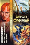 Читать книгу Больше чем огонь