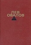Читать книгу Болтовня