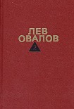 Читать книгу Январские ночи