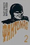 Читать книгу Месть Фантомаса