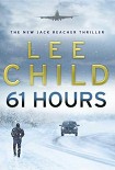 Читать книгу 61 Hours