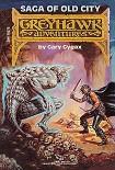 Читать книгу Saga of the Old City