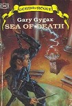 Читать книгу Sea of Death