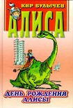 Читать книгу Девочка, с которой ничего не случится (с иллюстрациями)