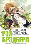 Читать книгу Кто-то умер