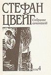 Читать книгу Диккенс