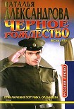 Читать книгу юЕТОПЕ тПЦДЕУФЧП