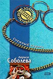Читать книгу Снежный король