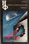 Читать книгу Страх