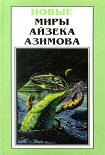 Читать книгу Буква закона