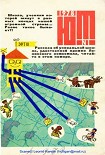 Читать книгу Коварная Каллисто