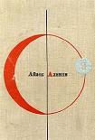 Читать книгу Вера