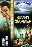 Читать книгу Кода