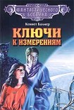 Читать книгу Страна, которой нет на карте