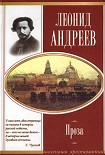 Читать книгу Ангелочек
