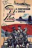 Читать книгу Реанимация