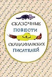 Читать книгу Волшебный мелок