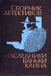 Читать книгу Розовый куст