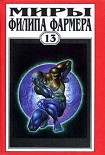 Читать книгу Ловец душ
