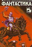 Читать книгу Магазин марсиан