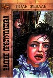 Читать книгу Башня преступления