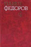 Читать книгу Витим золотой