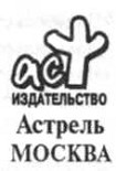 Читать книгу Допетровская Русь. Исторические портреты.