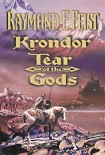 Читать книгу Слеза богов Крондора