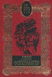 Читать книгу Братья Лаутензак