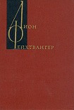Читать книгу Статьи