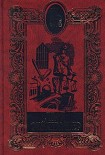 Читать книгу Успех
