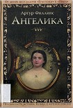 Читать книгу Ангелика