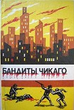 Читать книгу Рыжие братья