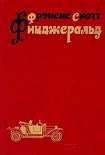 Читать книгу Рассказы