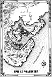 Читать книгу Тайный воин