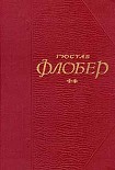 Читать книгу Простая душа