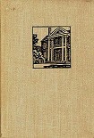 Читать книгу Город