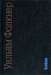 Читать книгу Особняк