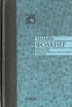 Читать книгу Пилон