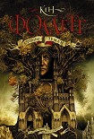 Читать книгу Столпы Земли