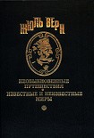 Читать книгу Мона Лиза