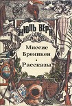 Читать книгу Хиль Бралтар